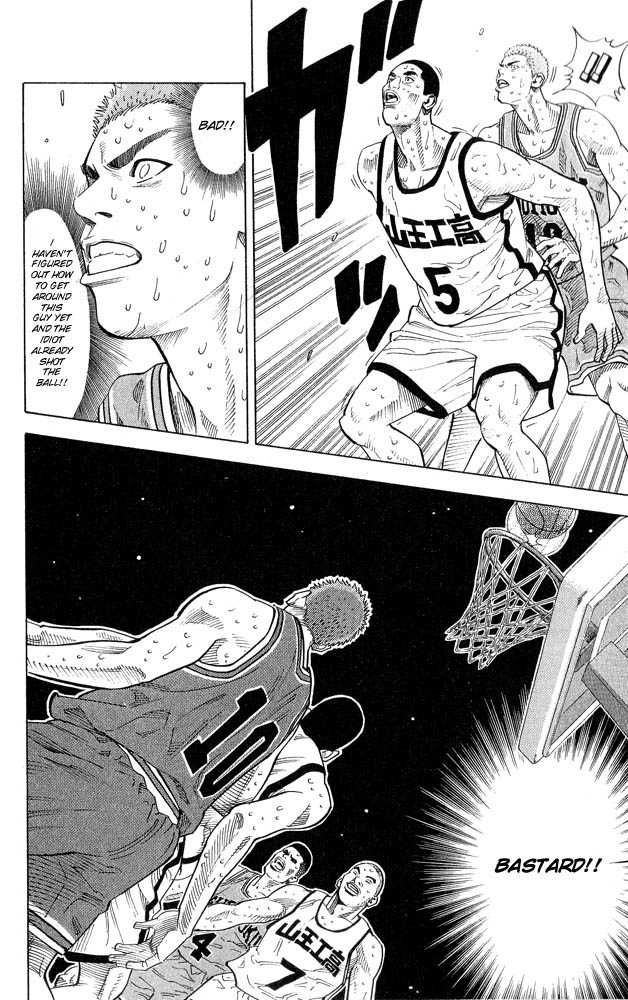 Slam Dunk Chapter 243 19